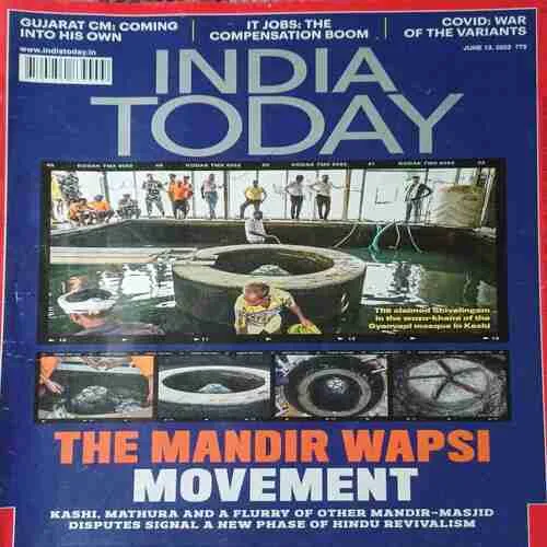 India Today ( 13 June 2022 ).