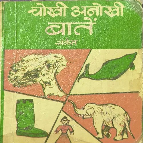 Chokhi Anokhi Baatein