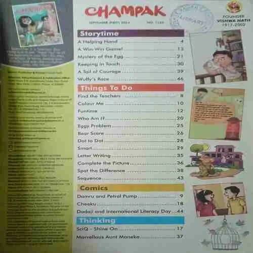 Champak ( 1st September 2024 )