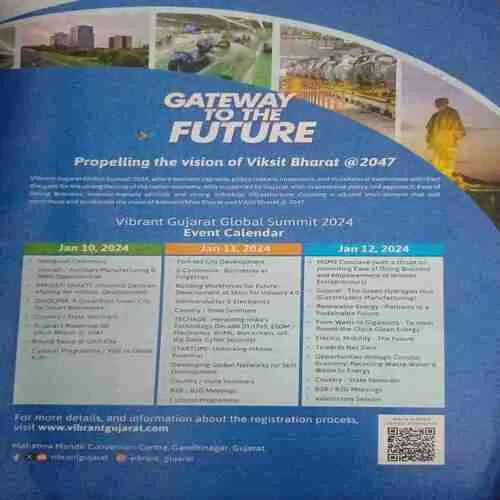 India Today ( 8th January 2024 )