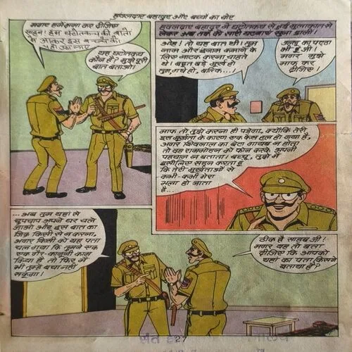 Document 2_87 Document 2_87