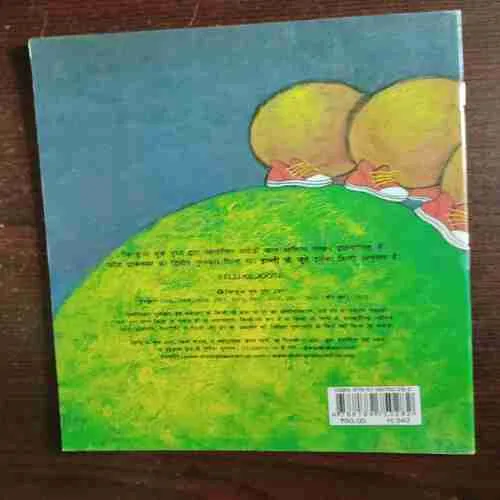 Document 2_87 Dilli Ke Jute ( Rs. 60 )