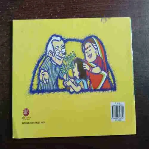 NEEM BABA ( S .I . FAROOQI )