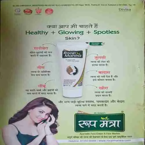 Document 2_9 sarita ( 2nd November 2024 )