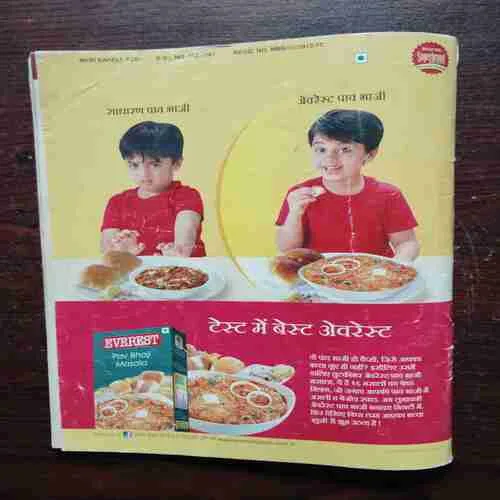 Document 2_9 Meri Saheli ( June 2015 )