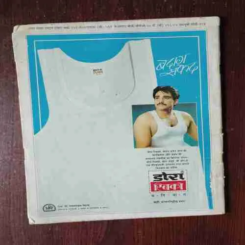 Document 2_9 Dharmayug ( 16 to 31 May , 1991 )