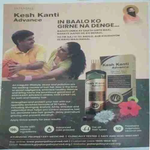 Document 2_90 Outlook ( 1st August 2022 )