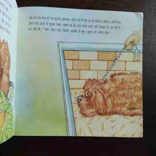 Tom Aur Shararati Kauvi ( Rs. 50 )