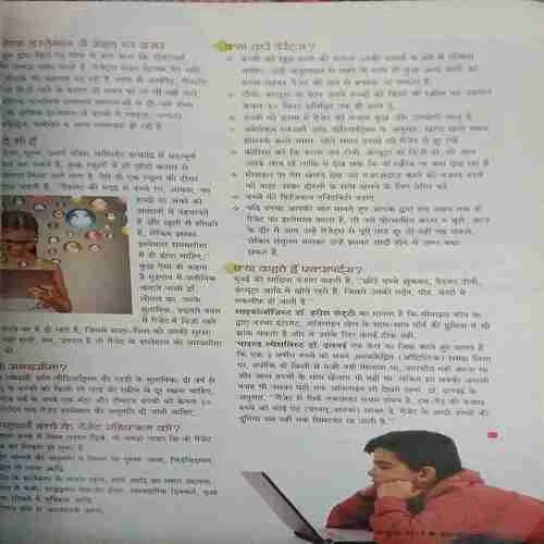 Document 2_95 Home Maker ( October 2016 )