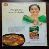 Document 2_96 Meri Saheli (February 2016)