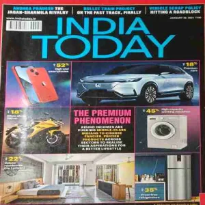India Today ( 22nd Janaury 2024 ) India Today ( 22nd Janaury 2024 )