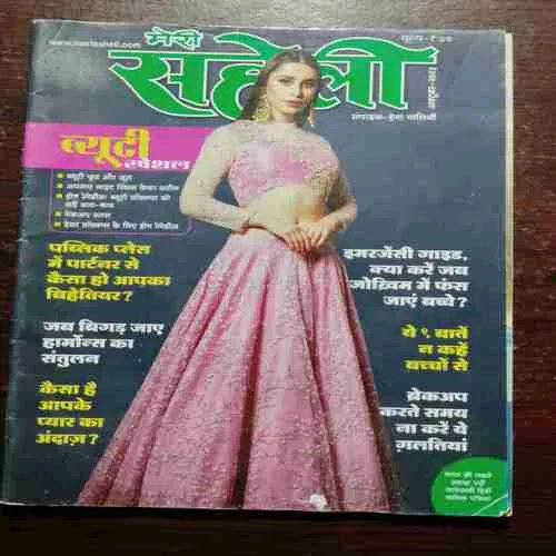 Document 2_97 Meri Saheli (October 2023)