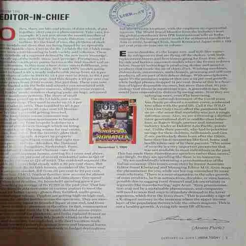 India Today ( 22nd Janaury 2024 )