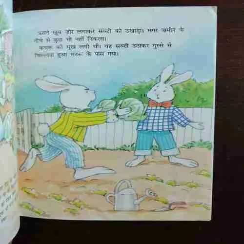 Document 2_98 Kach - Kach ( Rs. 60 )