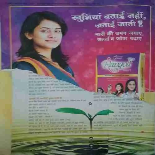 Document 2_99 Home Maker ( August 2013 ) ( cut on last cover )