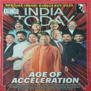 India Today ( 24th March 2025 )