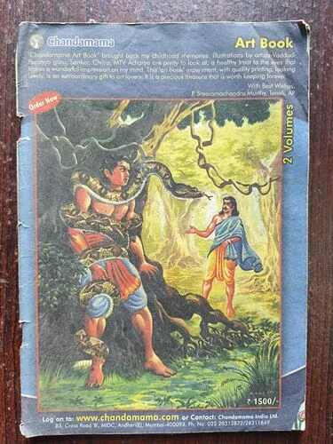 Document 3_16 Chandamama ( January 2012 ) Cover less