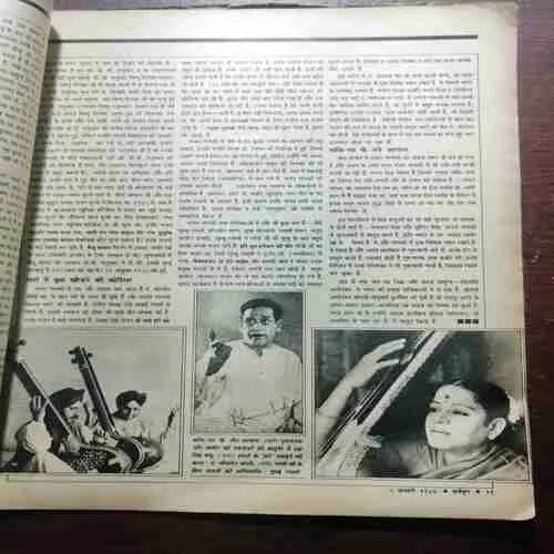 Document 3_2 Dharmyug (5 to 11 January 1986)