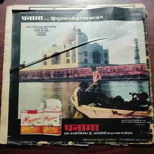 Document 3_21 Dharmyug (23 to 29 June 1985)