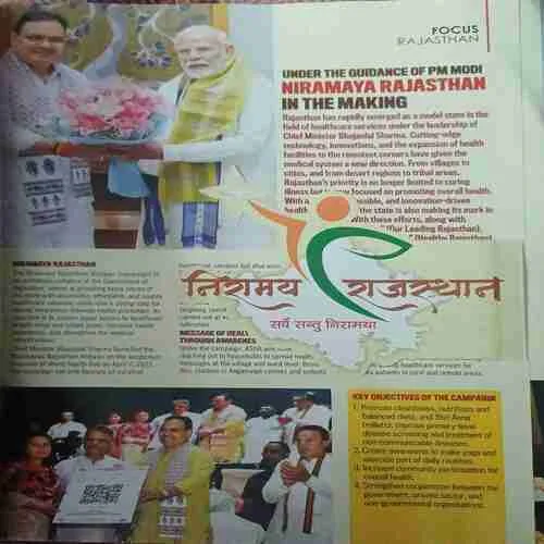 India Today ( 1st September 2025 )