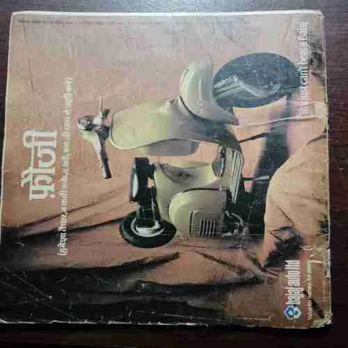 Document 3_27 Dharmyug (16 October 1988)