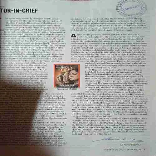 India Today ( 23rd October 2023 )