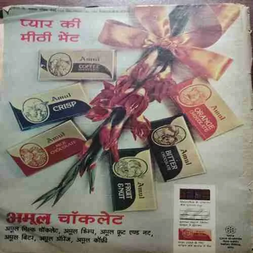 Document 3_3 Dharmyug (5 to 11 January 1986)