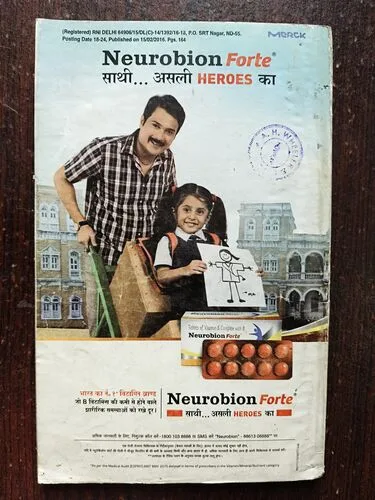 Document 3_3 Satyakatha ( March 2016 )