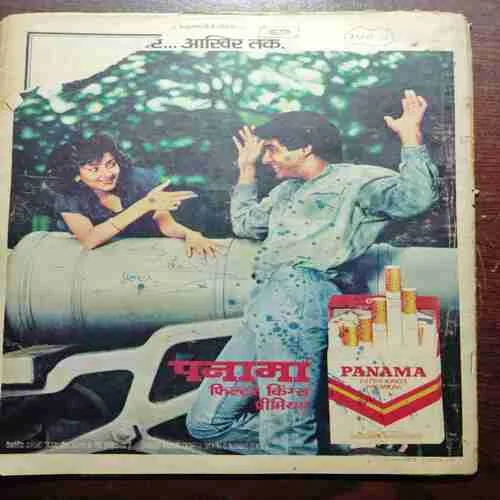 Document 3_30 Dharmyug (31 March 1985)(Front Cover Half Cut )