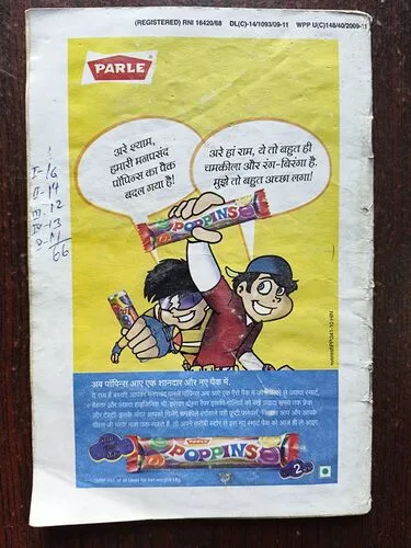 Document 3_30 Champak ( July 1st 2010 )