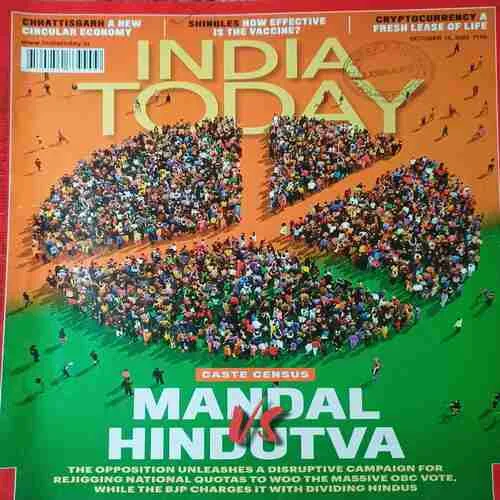 India Today ( 16th October 2023 )