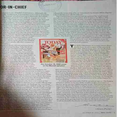 India Today ( 16th October 2023 )