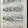 Document 3_32 Rashtriya Dhwaj Tatha Rashtriya Maan