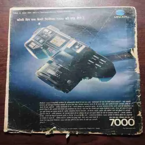 Document 3_36 Dharmyug (13 July 1986)