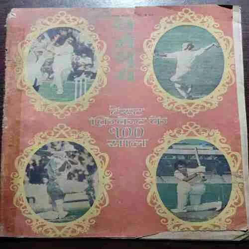 Document 3_37 Dharmyug ( 20 to 26 March 1977)(Page no.45 , 27 to 30 Missing )