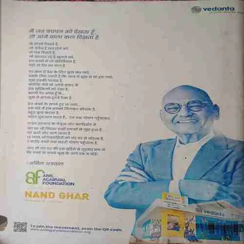 India Today ( 2nd October 2023 )