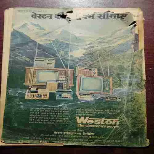 Document 3_39 Dharmyug ( 20 to 26 March 1977)(Page no.45 , 27 to 30 Missing )