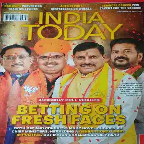 India Today ( 25th December 2023 )