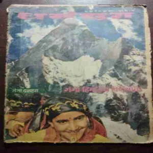 Document 3_4 Dharmyug (15 to 21 February 1987)