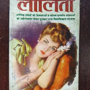 Document 3_40 Lolita ( By Vladimir Nabokov )