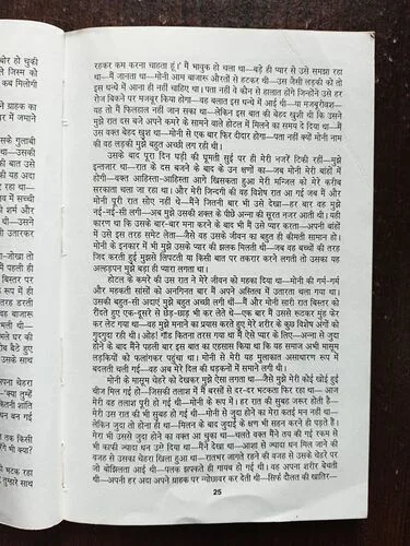 Lolita ( By Vladimir Nabokov )