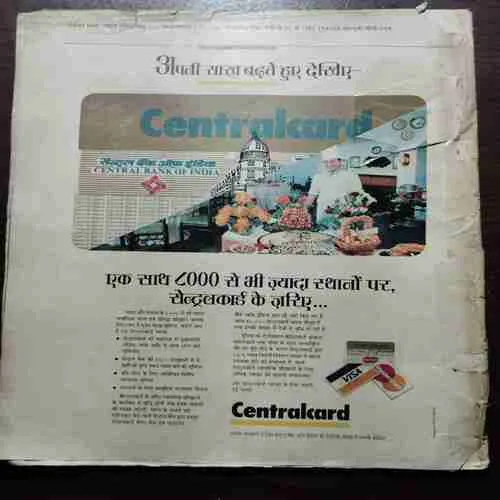 Document 3_42 Dharmyug (5 To 11 March 1989)