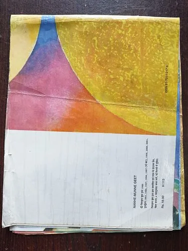 Document 3_45 Nanhe - Munne Geet