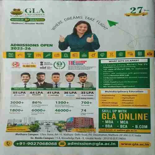 India Today ( 7th July 2025 )