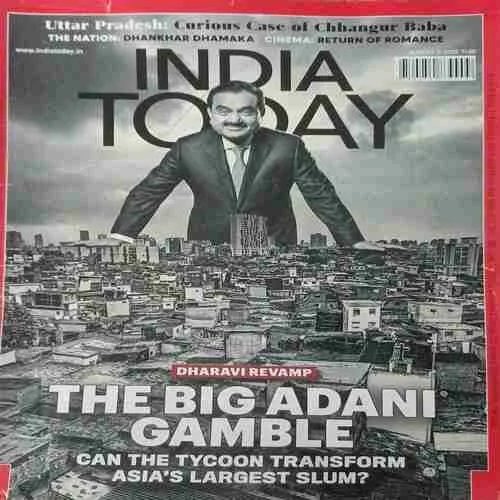 India Today ( 4th August 2025 )
