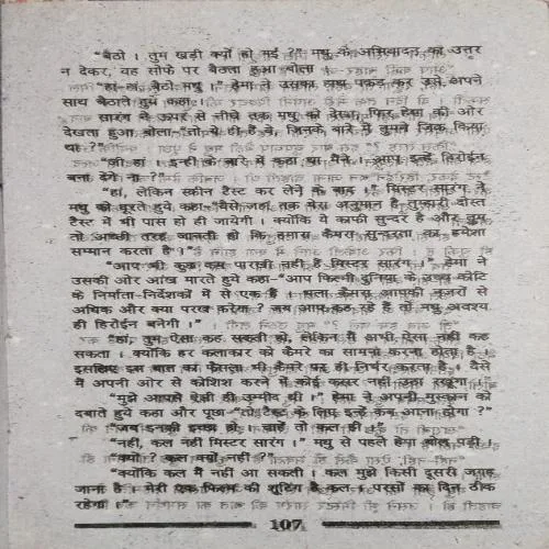 Document 3_53 Rakhail ( coverless and Damaged )