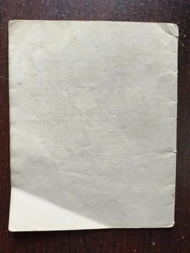 Document 3_55 Murkhraj ( By Jainendra Kumar ) ( Cover less )