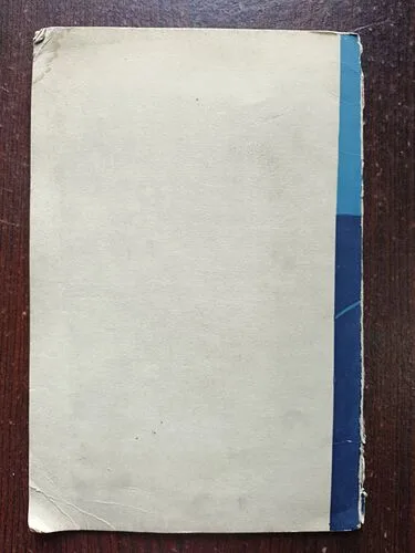 Document 3_58 Antriksh Mein Bharat ( Front Cover Half Cut )