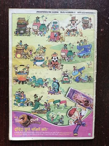 Champak ( May 2nd 2010 )