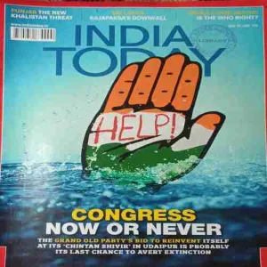 India Today ( 23rd May 2022 ) India Today ( 23rd May 2022 )
